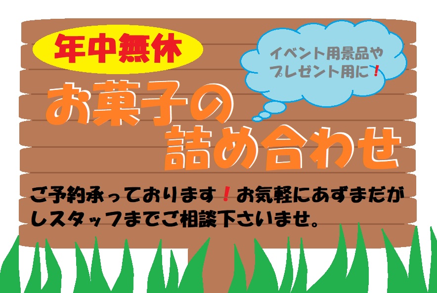 m点